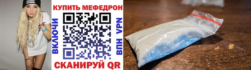 Магазин наркотиков Обоянь МАРИХУАНА A PVP Галлюциногенные грибы Меф мяу мяу COCAIN ГАШ