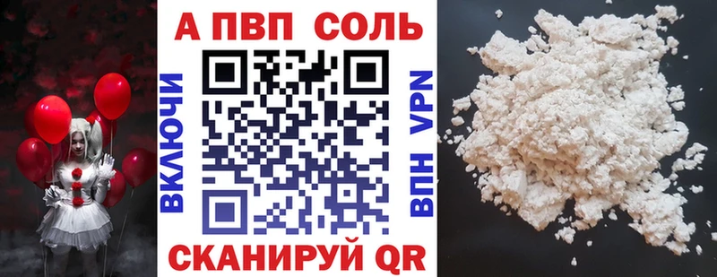 Alfa_PVP СК  наркотики  omg вход  Обоянь 