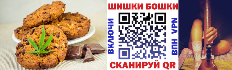 Еда ТГК марихуана Обоянь
