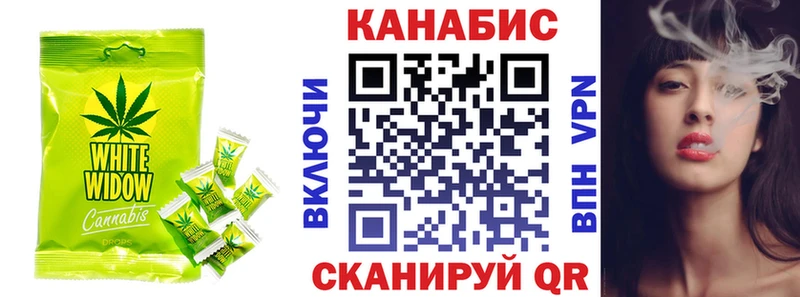 Печенье с ТГК марихуана  Обоянь 