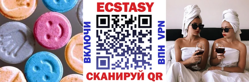 ЭКСТАЗИ XTC  Обоянь 