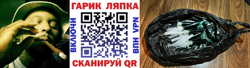 ГАШ Cannabis  Обоянь 