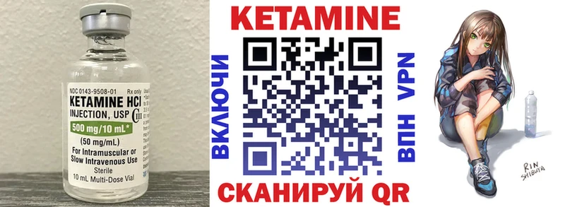 Кетамин VHQ  сколько стоит  Обоянь 