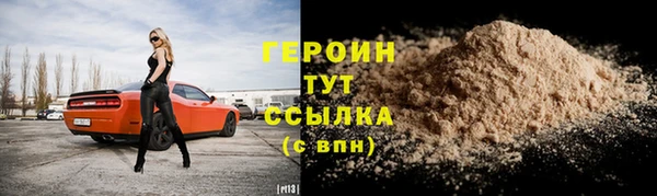 винт Баксан