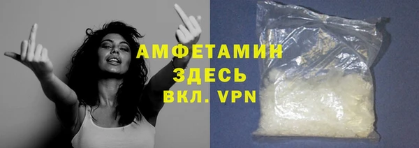 винт Баксан