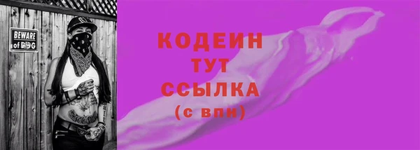 винт Балахна
