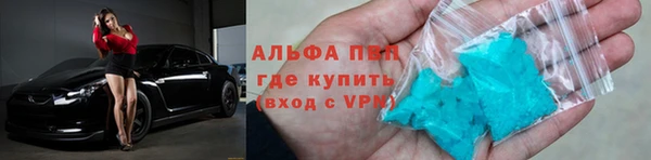 винт Балахна