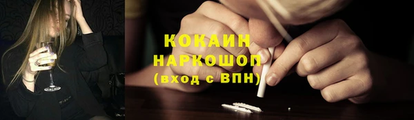 не бодяженный Протвино