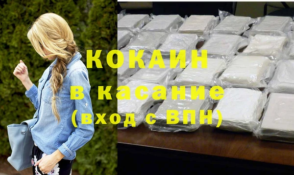 винт Балахна