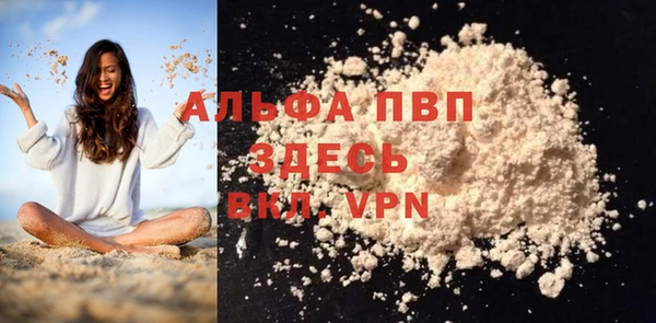 МДПВ Балабаново