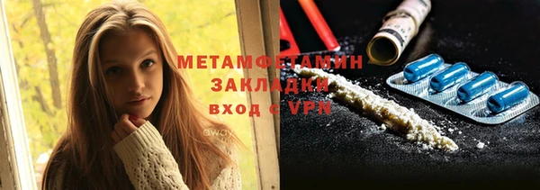 винт Балахна
