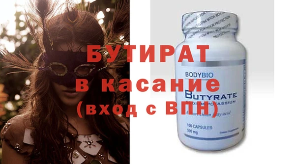 винт Баксан