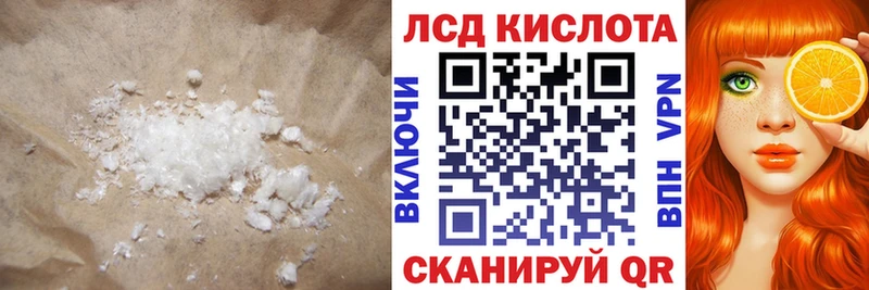 Лсд 25 экстази кислота  Обоянь 