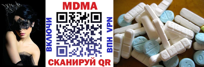 MDMA Molly  Обоянь 