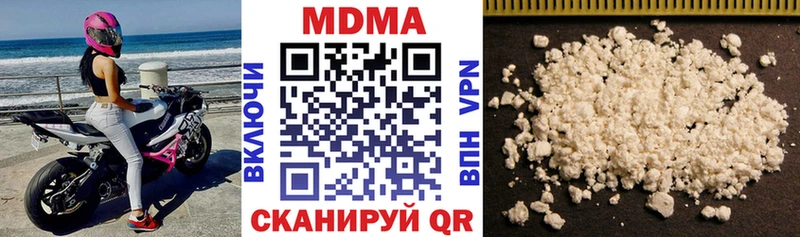 MDMA молли Обоянь