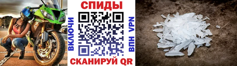 МЕТАМФЕТАМИН мет  магазин    Обоянь 