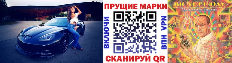 Наркотические марки 1,5мг  Обоянь 
