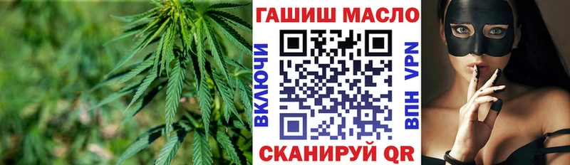 ТГК вейп  Обоянь 